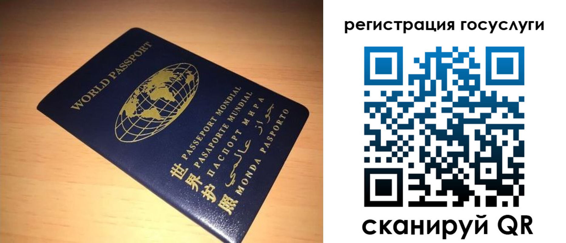 прописка иностранных граждан в Кыштыме